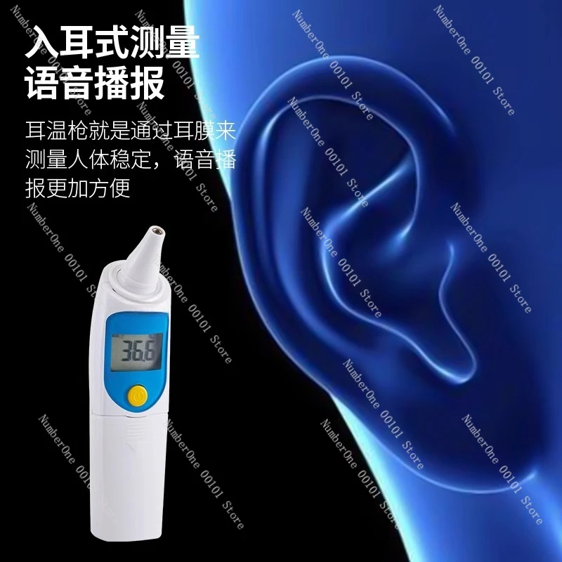 

Ушной термометр, инфракрасный, быстрая температура тела, бытовой специальный детский ушной термометр, пленка для ушей, аксессуары