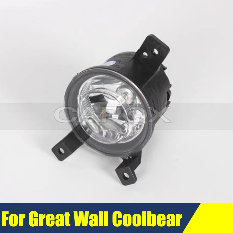 

Передний бампер, противотуманная фара для Great Wall Coolbear, противотуманная фара, лампа дальнего света, противотуманная фара, противотуманная фара