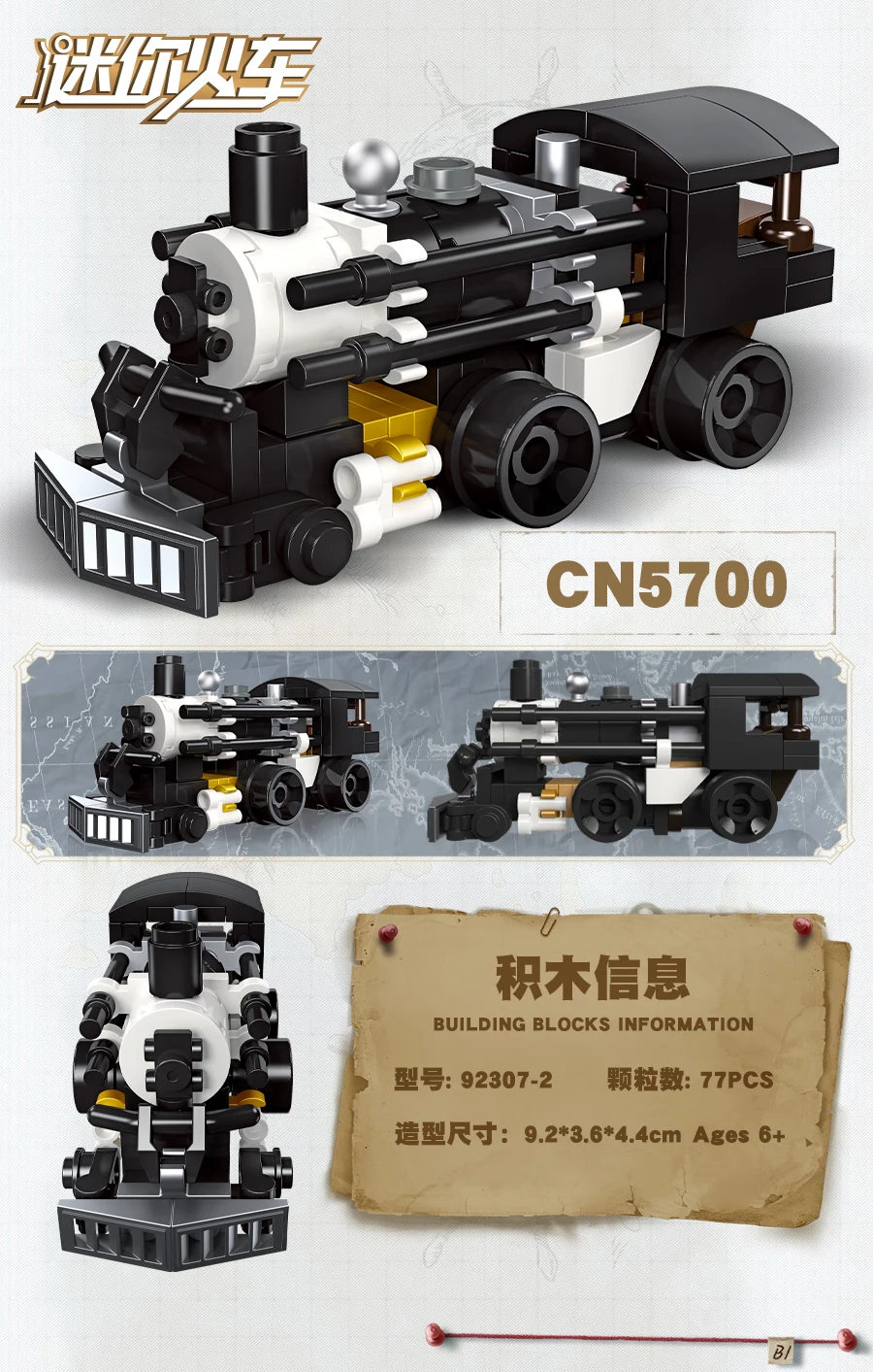 Train Locomotive RailCar Building Blocks Toys Mini Model Industrial Revolution City Steampunk Era Bricks Compatible With LEGO