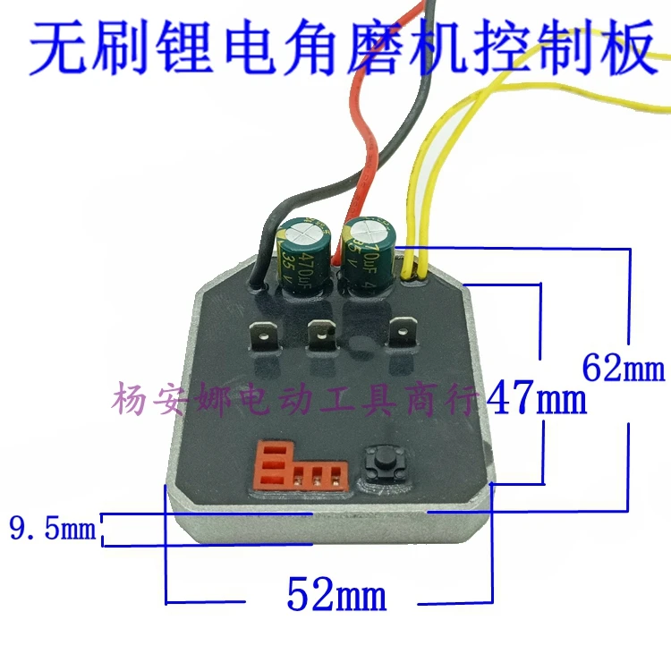 Brushless Charge Lithium-Ion Angle Grinder Universal Controller High Power Protection Board Line