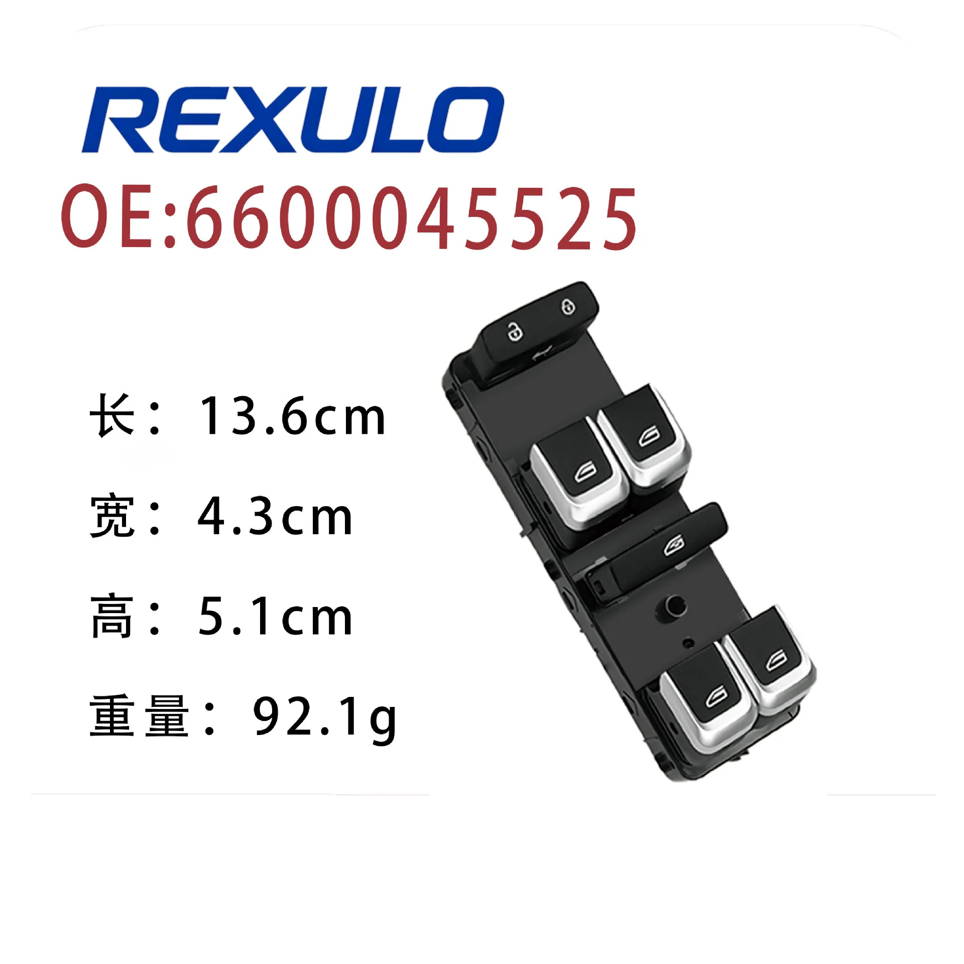 6600045525 Master Window Control Switch For Geely Boyue Atlas Proton X70 NL3 LHD Front Left Driver Side 20 Pin 6600045525