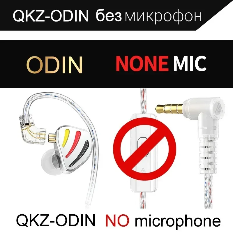 

QKZ ODIN HiFi Earphones High-end Tunable Wired Headphone In Ear Monitor Bass Headsets Switch Adjustment Earphone IEM Earbud