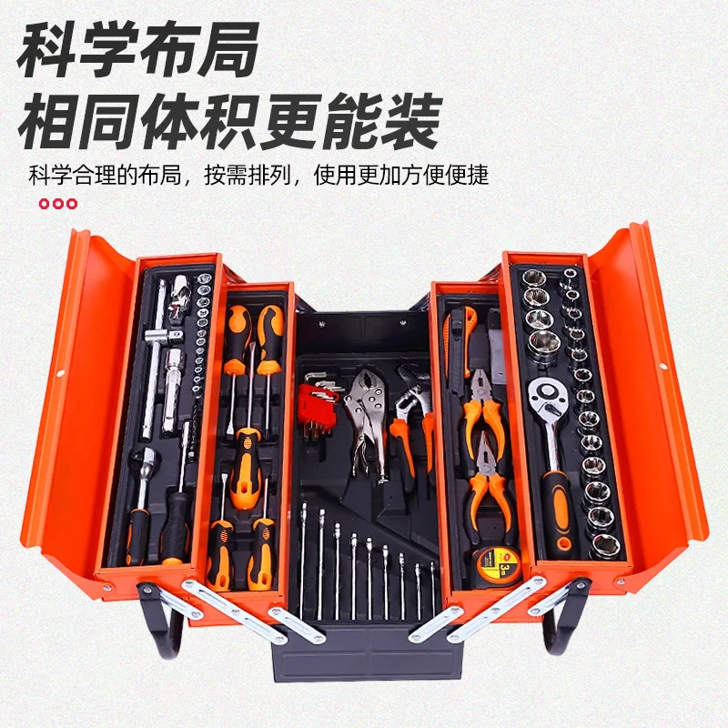 85 Piece Auto Repair Tool Set with Three Layer Tool Case, Chrome Vanadium Socket Wrench Kit, Ratchet Spanner Set for Car and
