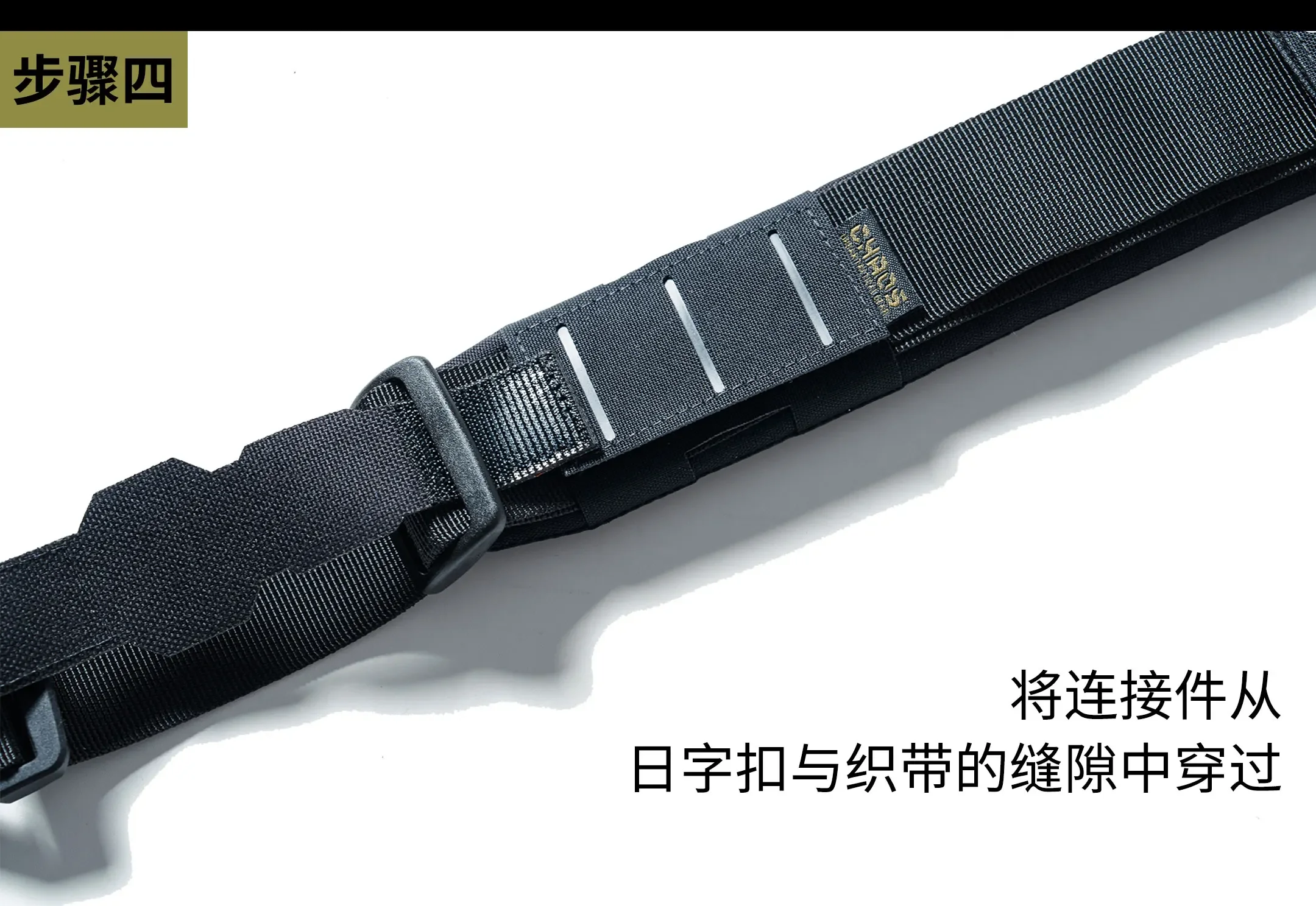 CHAOS ATT-17 Replacement Ladder Lock Buckle, 38mm Width, for Strap Shoulder Pad Hardware Connector