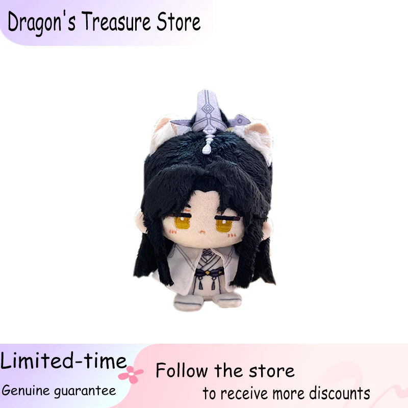 12CM Anime Husky i Jego Biały Kot Shizun Cosplay Chu Wanning Mo Ran Miękki Uroczy Wisiorek do Plecaka Pluszowy Brelok Prezent