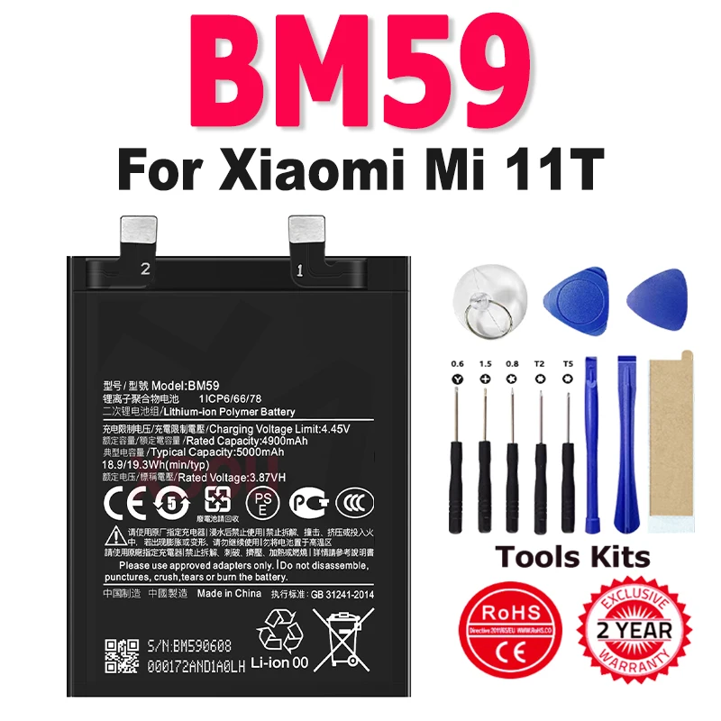 交換用バッテリー BM59 バッテリー Xiaomi Mi 11T 5000mAh 高品質バッテリーバッテリー + キットツール
