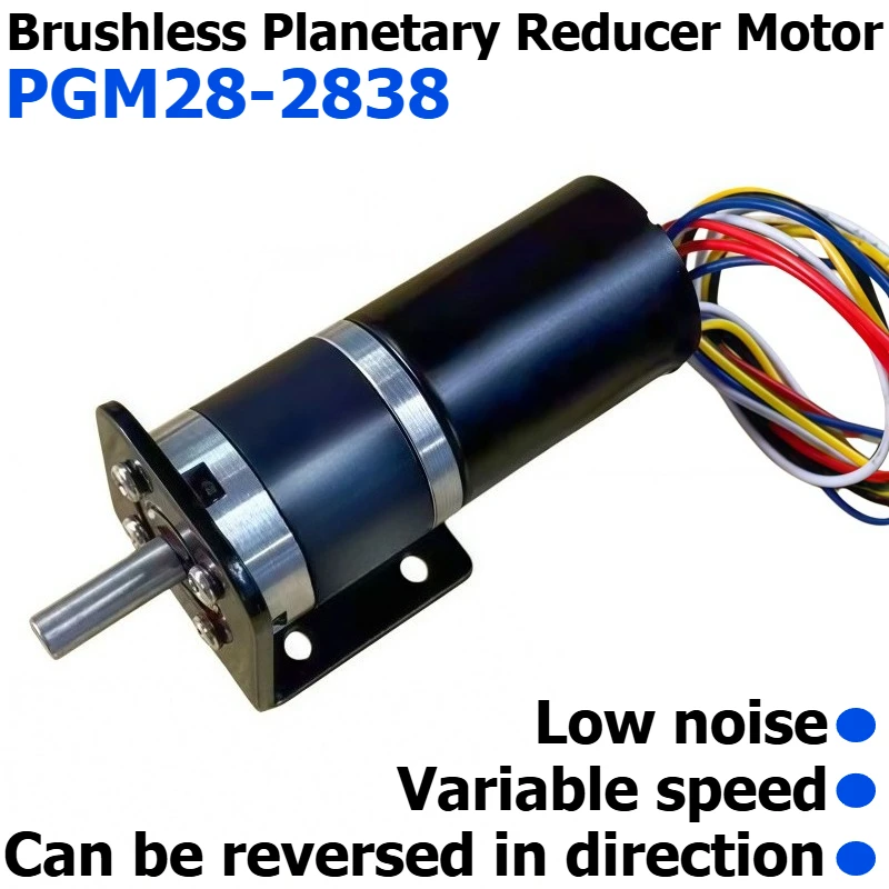 PGM28-2838 Planetary Gear Brushless Speed Reducer Motor, Low-noise Reversible Motor Capable of Forward and Reverse Rotation