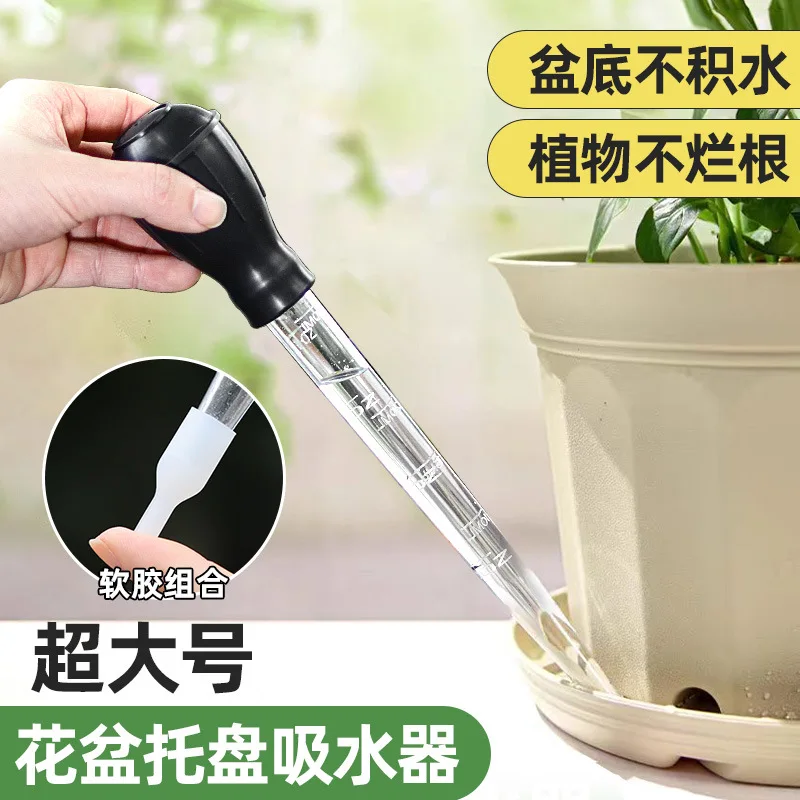 Tray Absorber Base Water Treatment Portable Pumping Water Large Dropper Gardening Tools Flower Pot Absorber Fast Delivery