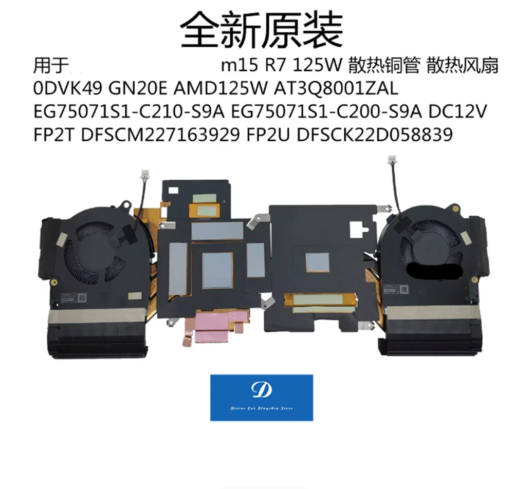 For Dell Alien M15 …