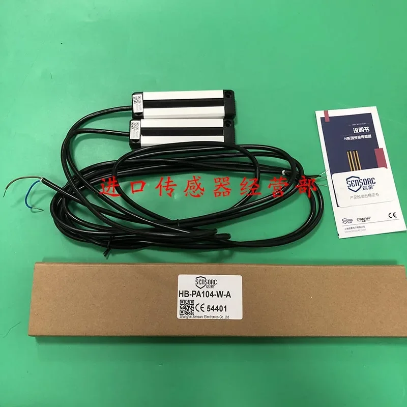 HB-PA104-W-A Light Curtain Shanghai Xinsuo SENSORC Grating Sensor Original Genuine, Fake One Penalty Ten