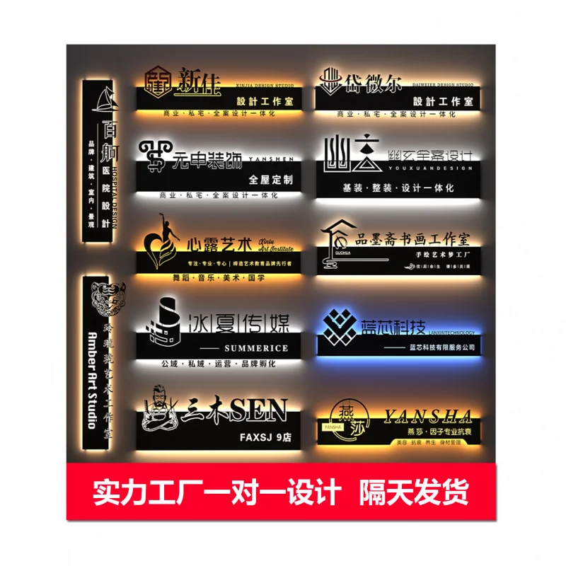 

Custom. [1204 People Praise] Signs Light Box Front Desk Billboard Background Wall Customization Iron Display Hollow out LED