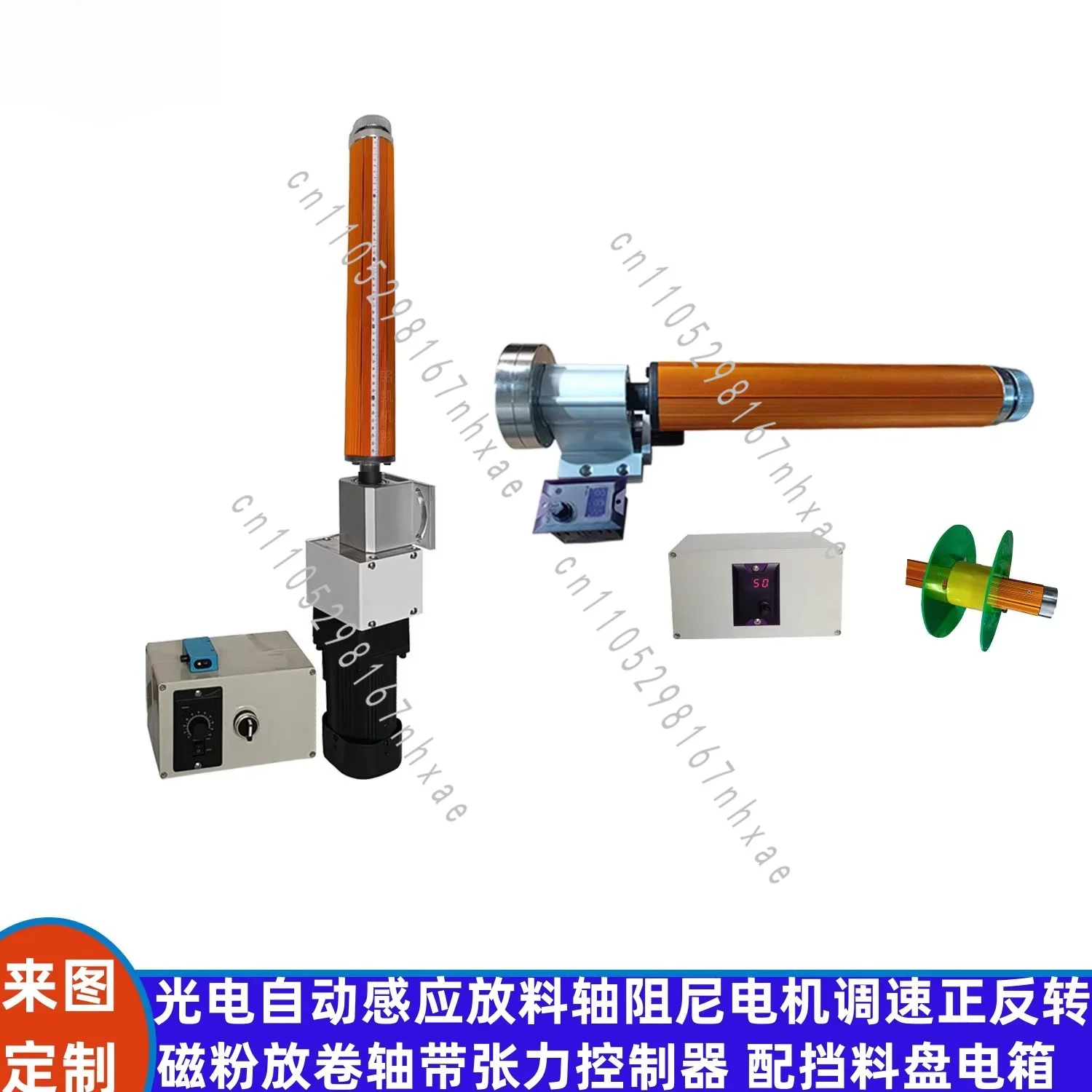Expansion Shaft Spring Brake 3-inch Manual Tension Unwinding Air Expansion Shaft Mechanical Unwinding Expansion Manual