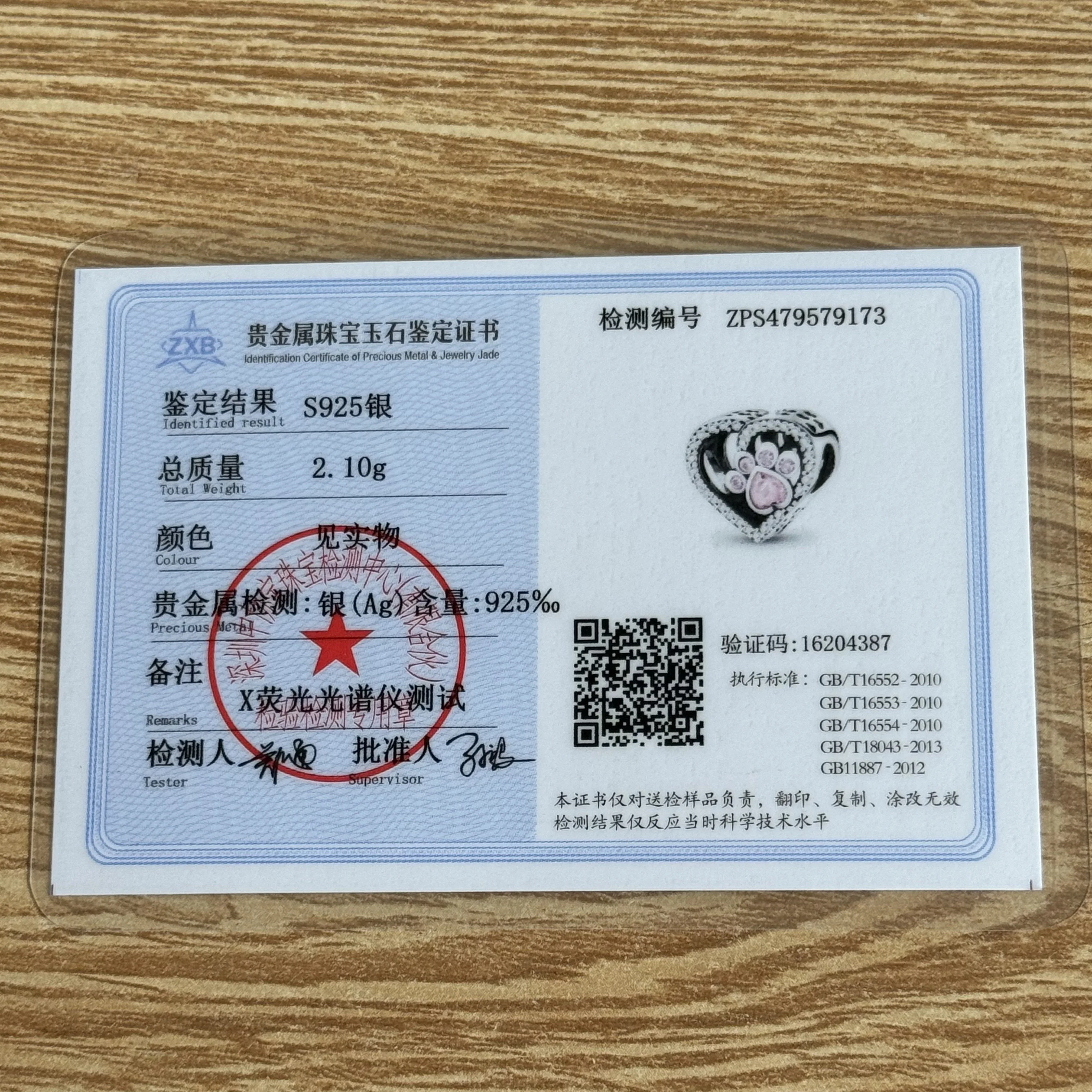 جديد 925 الفضة فراشة عنصر وقوف السيارات الثلاثي هالة قلوب سحر قلادة ، صالح الأصلي الأوروبي المرأة سوار DIY مجوهرات #2