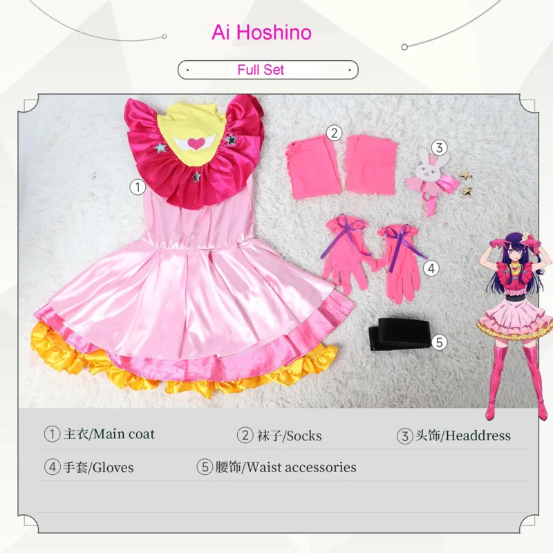 Oshi No Ko Cosplay Ai Hoshino Rubi Ruby Akuamarin Kana disfraz de Anime para niñas, uniforme escolar, vestido Aqua Lolita, traje con peluca