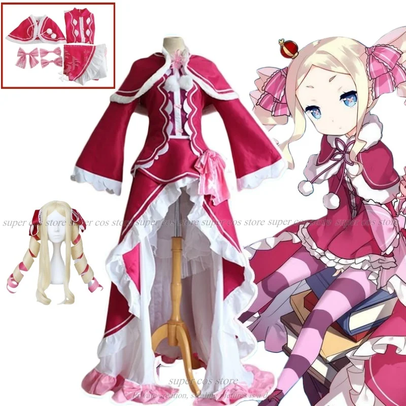 Anime Re:Life in A Different World From Zero Beatrice Cosplay Costume Wig Princess Skirt High Heels Woman Kawaii Carnival Suit