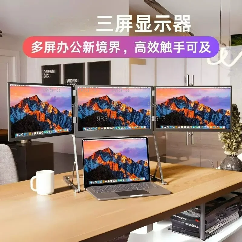 15.6-Inch TriCreate Pro Portable Monitor, Three-Screen Notebook IPS Display, Office Kanban Clip, Plug-and-Play