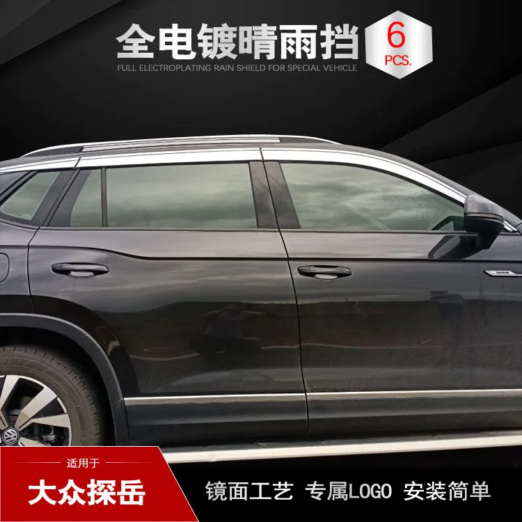 

Suitable for Volkswagen Tanyue window rain eyebrow electroplated silver weather shield