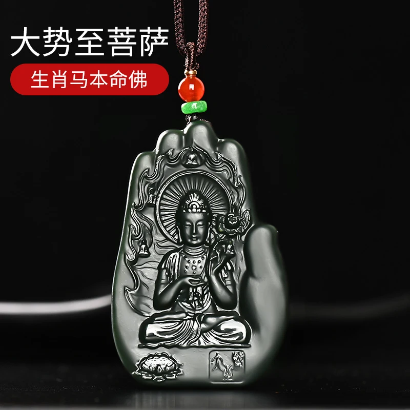 New Dashi Zhi (Ma) Exquisite Design Pendant