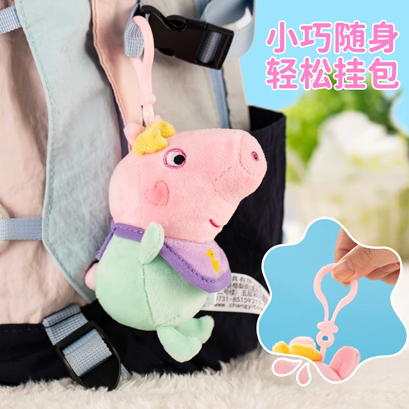 12-19cm genuíno peppa pig evie brinquedos de pelúcia george urso de pelúcia mr dinossauro dos desenhos animados anime brinquedos de pelúcia crianças presente de natal brinquedo