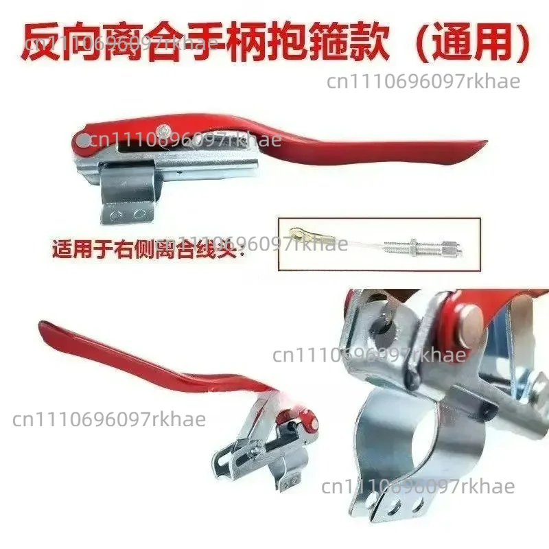 Suitable for Clutch Handle Micro Tiller Accessories Reverse Clutch Handle Clutch Reverse Handle 173/178F/186F/188F
