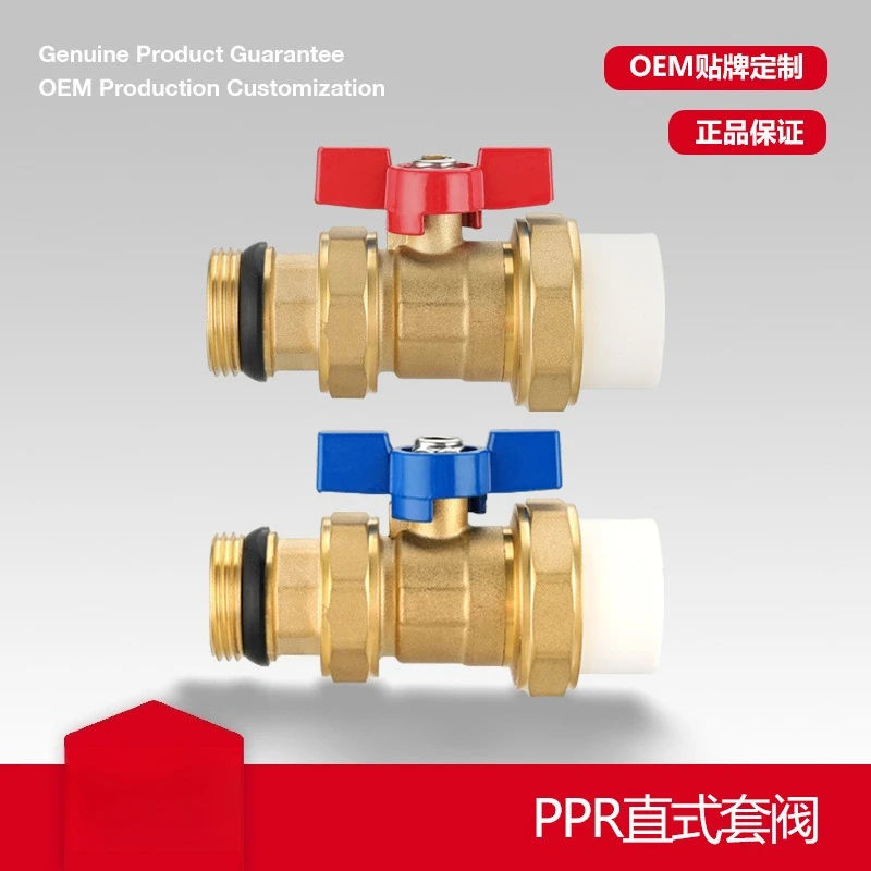 Straight sleeve valve floor heating water separator, inlet and return water valve PPR single hot melt outer wire brass ball