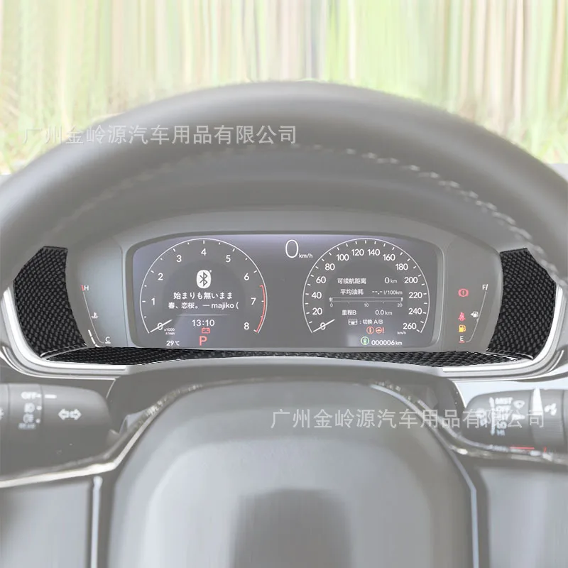For 21-23 Honda Civic Eleventh Generation Car Interior Modification Carbon Fiber Dashboard Decorative Stickers