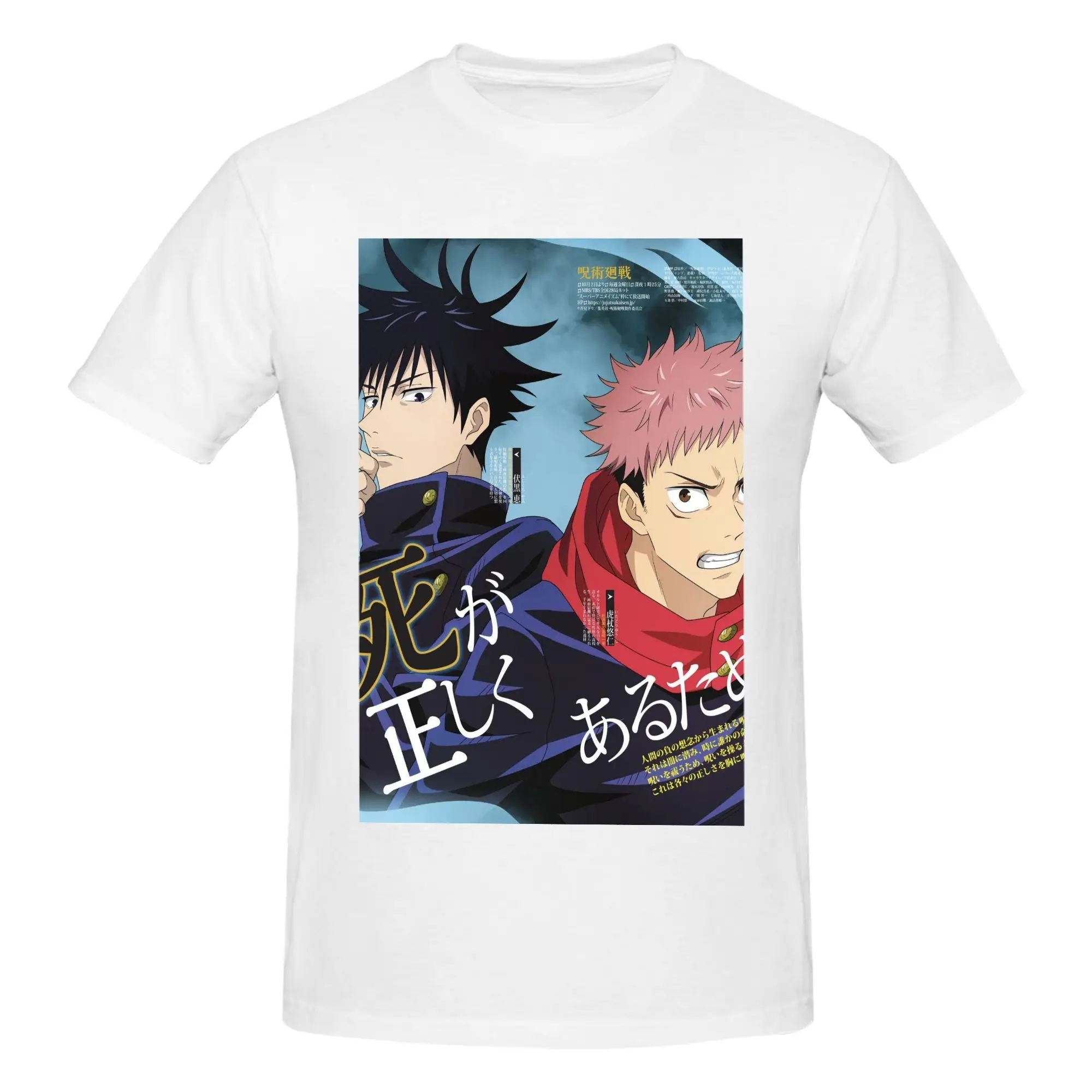 Megumi Besto Friendo Jujutsu Kaisen Sukuna Anime Men T-Shirt Double Sided Plus Size T Shirts Men's Cotton Tees Short Summer Male