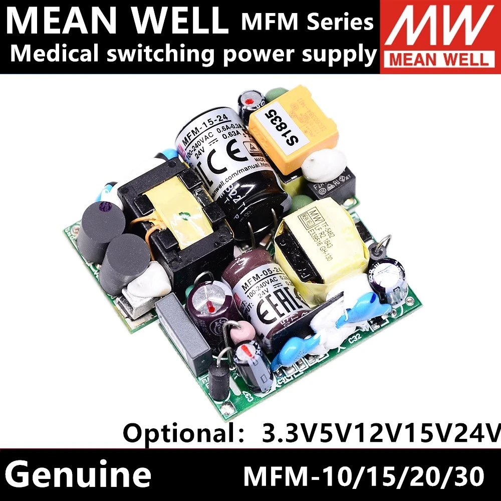 MFM-05/10/15/20/30 ACDC MEANWELL High Reliable Green Medical On board type -3.3/5/12/15/24/48V for mbbile clinical workstation