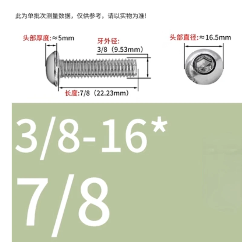 3/8-16  5Pcs 304 Stainless steel UNC/UNF US round head Hexagon socket screws coarse teeth fine teeth inch cup socket screws