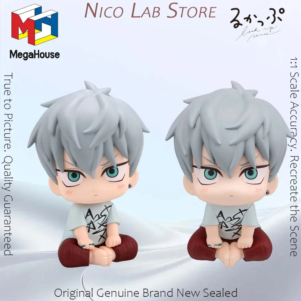 Original In Stock Mega House Look Up Till Figure Anime Alien Stage Model Toy
