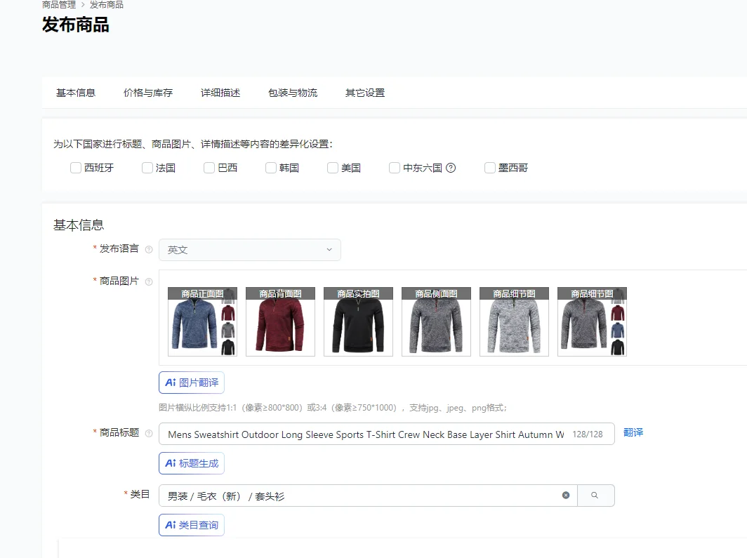 

Mens Sweatshirt Outdoor Long Sleeve Sports T-Shirt Crew Neck Base Layer Shirt Autumn Winter Casual Hoodie Tee Men's Pullover Top
