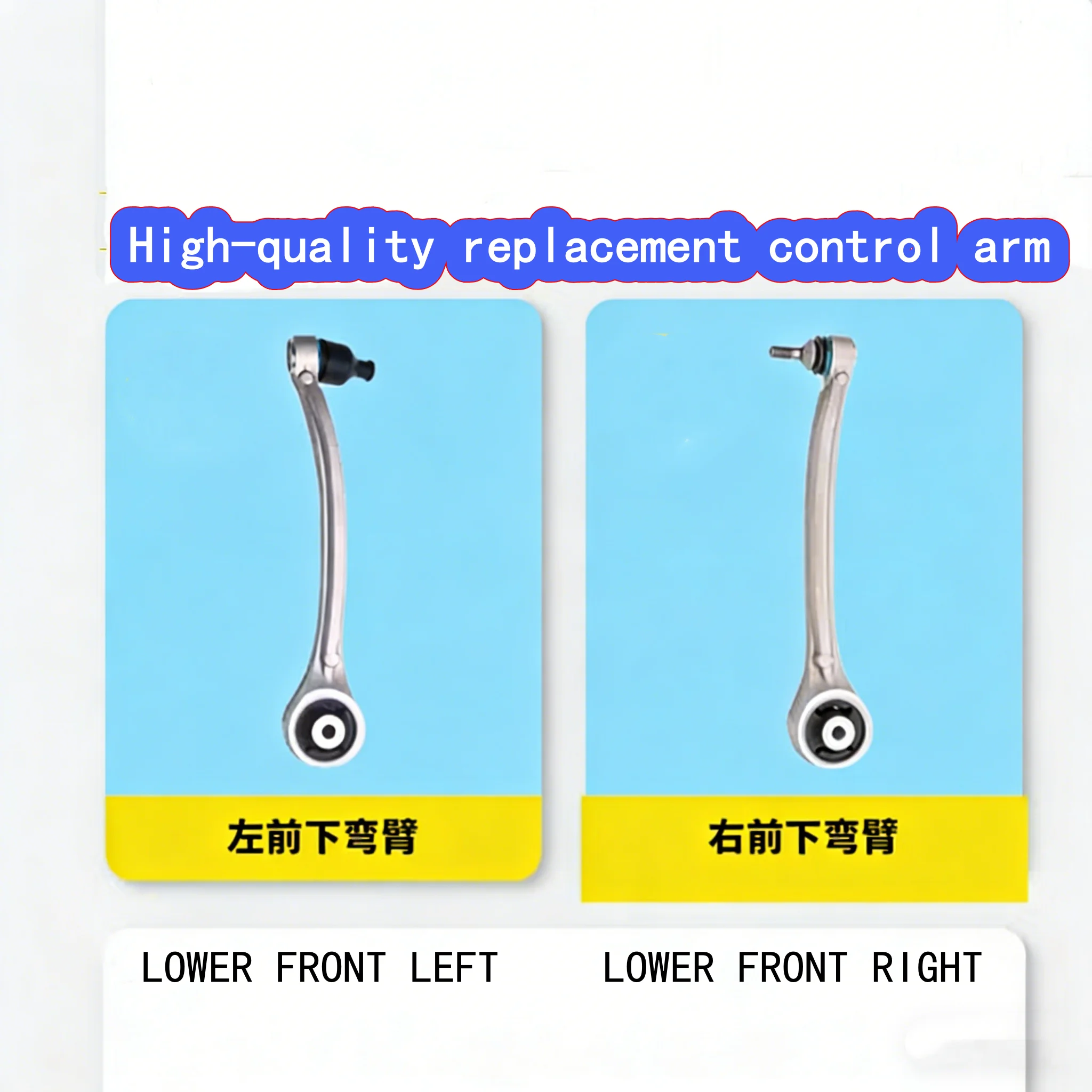 

Передний нижний рычаг подвески с шаровыми опорами для Tesla Model S X 2012-2022 годов