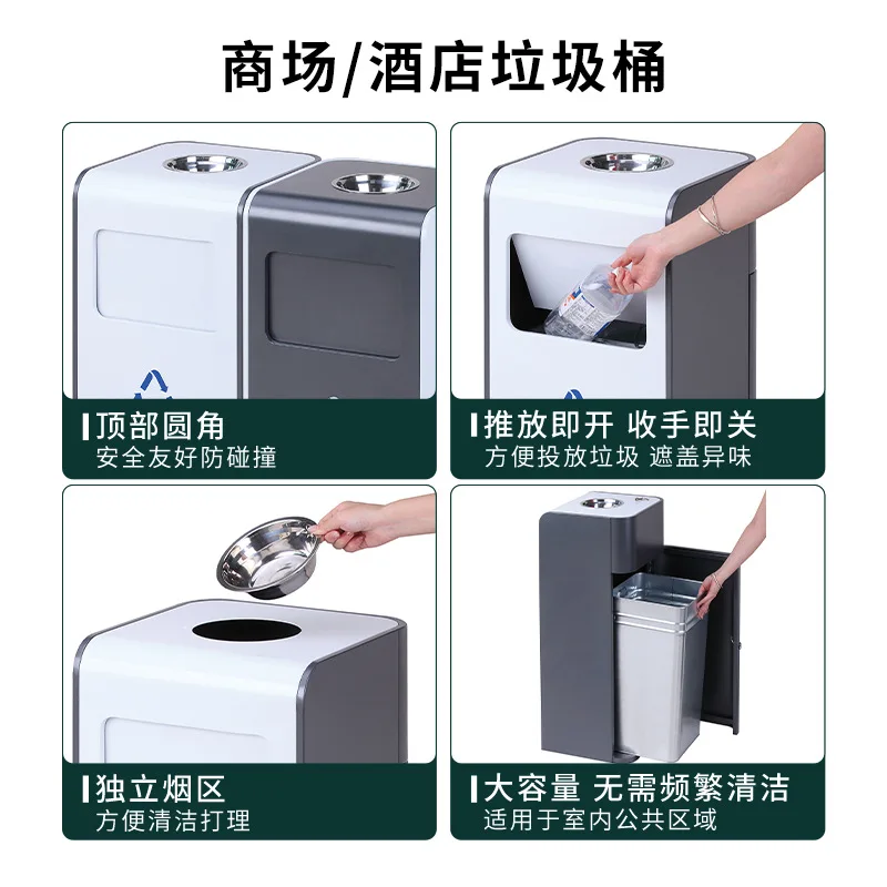 Commercial trash can push cover Office building trash can Elevator entrance Anti-odor large-capacity hotel trash can customizati