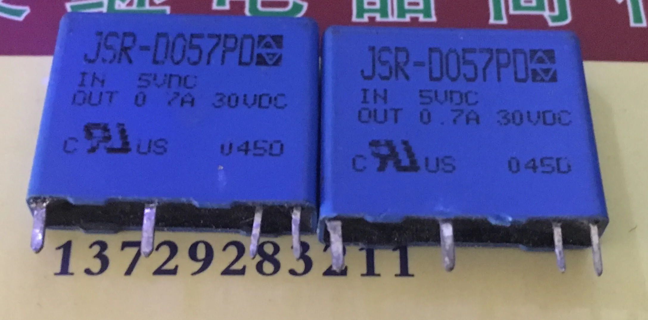 Jsr-D057Pd 4 0.7A 5… - image