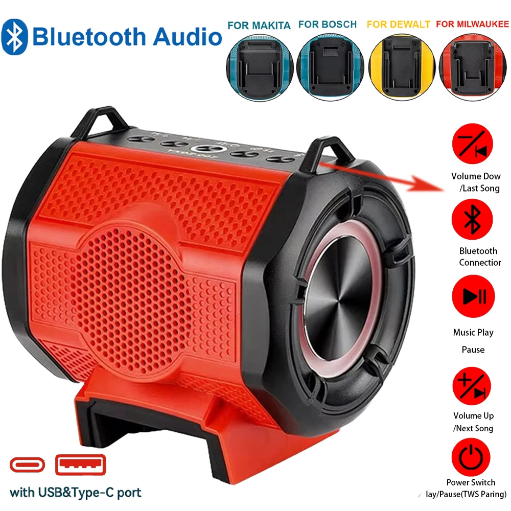 

3D Surround Sound Portable Bluetooth Speaker Audio Sound For Makita/DeWalt/Bosch/Milwaukee 18V Lithium Battery
