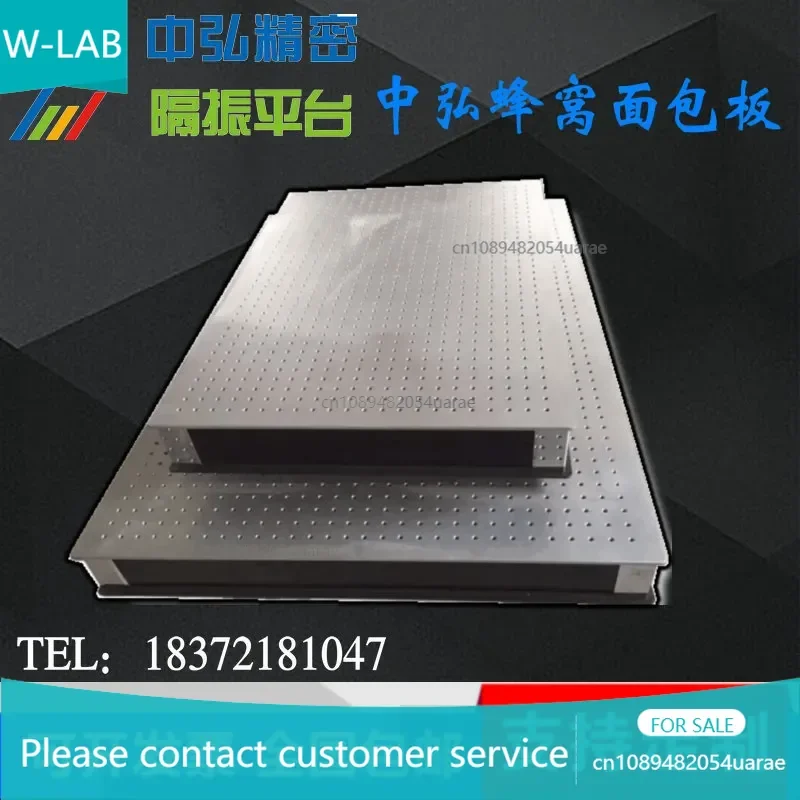 ZHZN-12-08 optical platform, factory direct sales, vibration isolation optical platform customization 1200mm * 800mm
