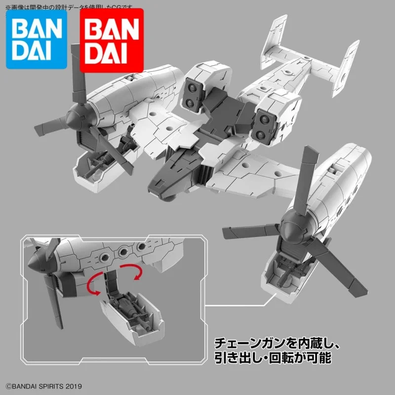 반다이 30MM 65444 틸트 로터 항공기 엘리베이터 모델 키트 군사 공상 과학 맞춤형 부품 DIY 액세서리 로봇 Gunpla 액션 피규어
