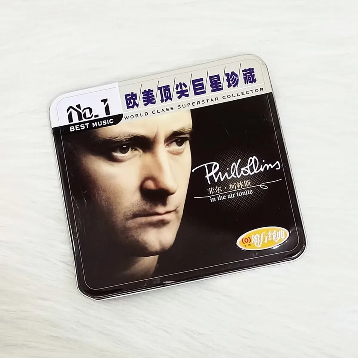 Phil Collins In The…