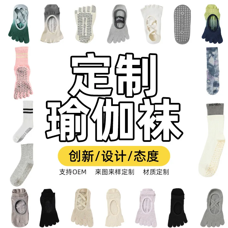 Sports sweat absorbing five finger socks tie dye backless yoga socks children's anti slip leak toe Pilates socks