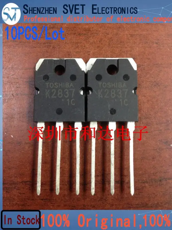 10PCS/Lot 2SK2837  MOS TO-3P    Imported Original And New In Stock 100%Test