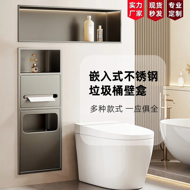 Bathroom Embedded Stainless Steel Toilet Niche Storage Cabinet Toilet Side Locker Trash Can Shelf