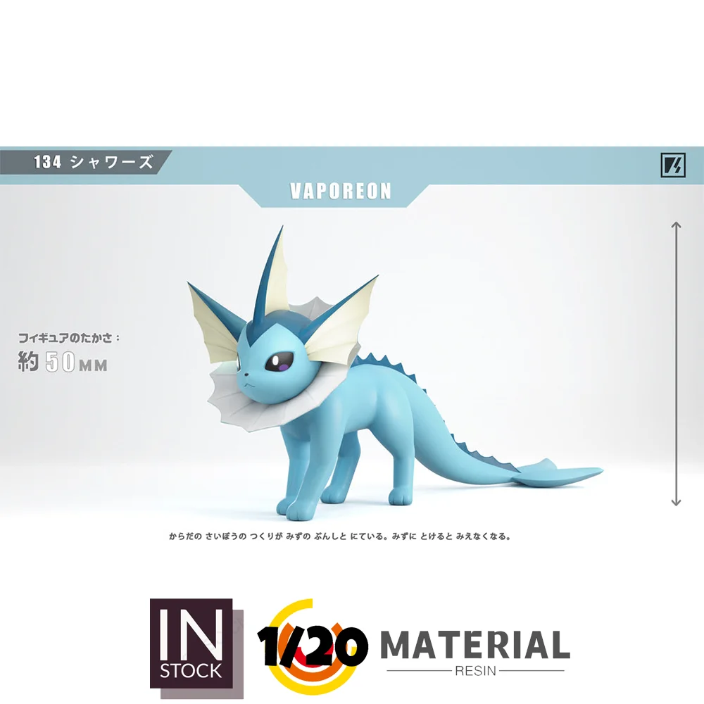 

[PREORDER] 1/20 Resin Figure [VS] - Vaporeon