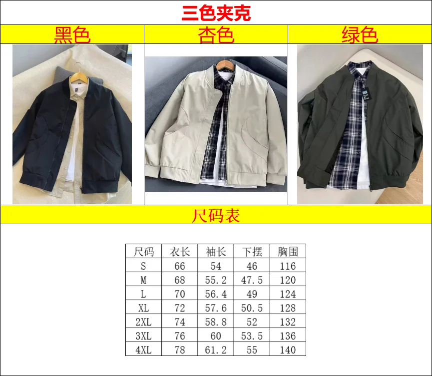 2026 Autumn New Men's Pilot Jacket Fashion Casual Light Solid Color Baseball Uniform Sportswear Jacket, DIY LOGO S-4XL 66 Sbc0b84fed89447f3bf2ad76b734dfe272