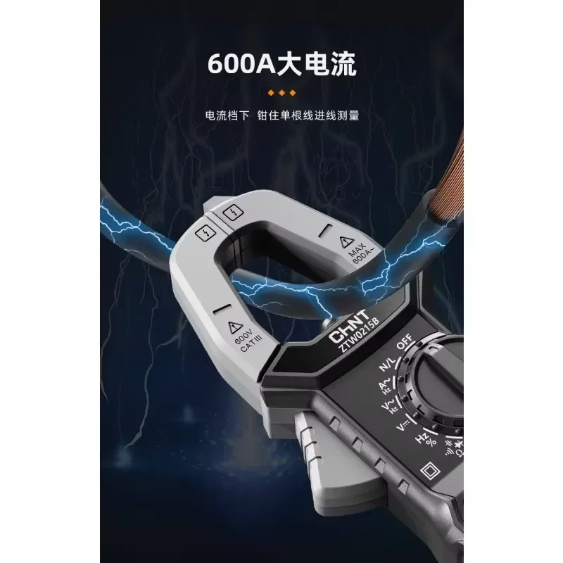 Digital Clamp Meter High Precision DC AC Ammeter Intelligent Multimeter Auto Range Voltage Resistance Tester for Electrician