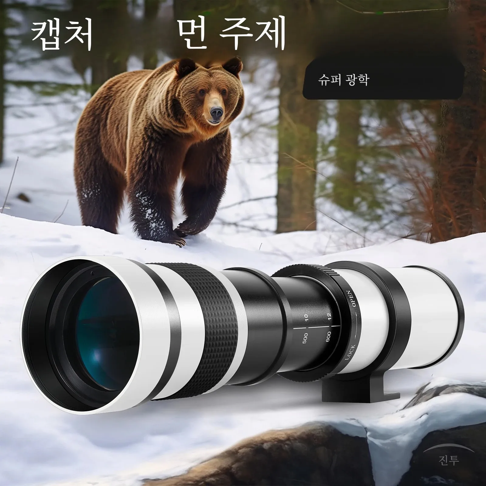 JINTU 420-800mm F/8.3 MF Telephoto Zoom Lens Kit for NIKON D90 D80 D7500 D7200 D7100 D5600 D5500 D5400 D5300 D5200 D5100 D3200