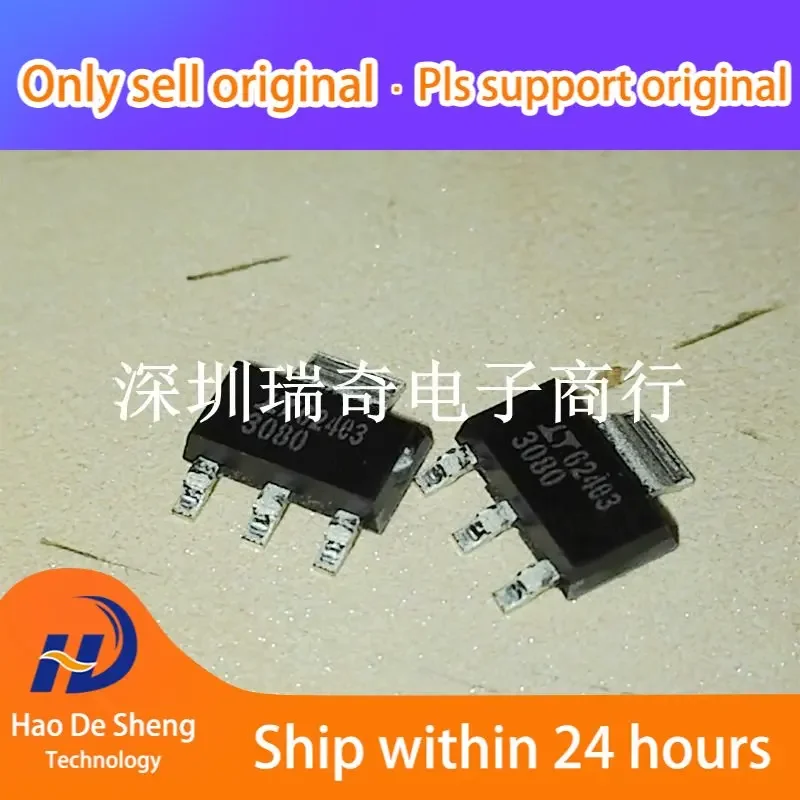 

10PCS/LOT LT3080EST 3080 SOT223 New Original in Stock Power bank