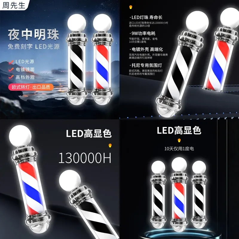 For Retro Men Barber Shop Wall Mounted LED Hair Sign Waterproof Outdoor Rotating Light Highlighted Advertising Display
