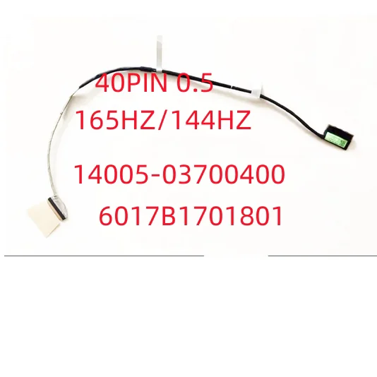 New for ASUS Magic Ba 5plus g513 G513Q G513QM/QS screen cable 6017B1701801