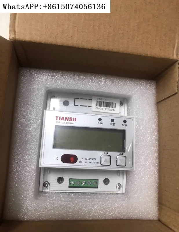 Remote Cost Control… - image