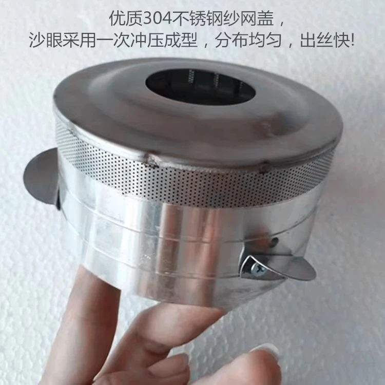 New marshmallow machine accessories sugar dispenser, fancy brushed，upgraded version, enlarged and thickened
